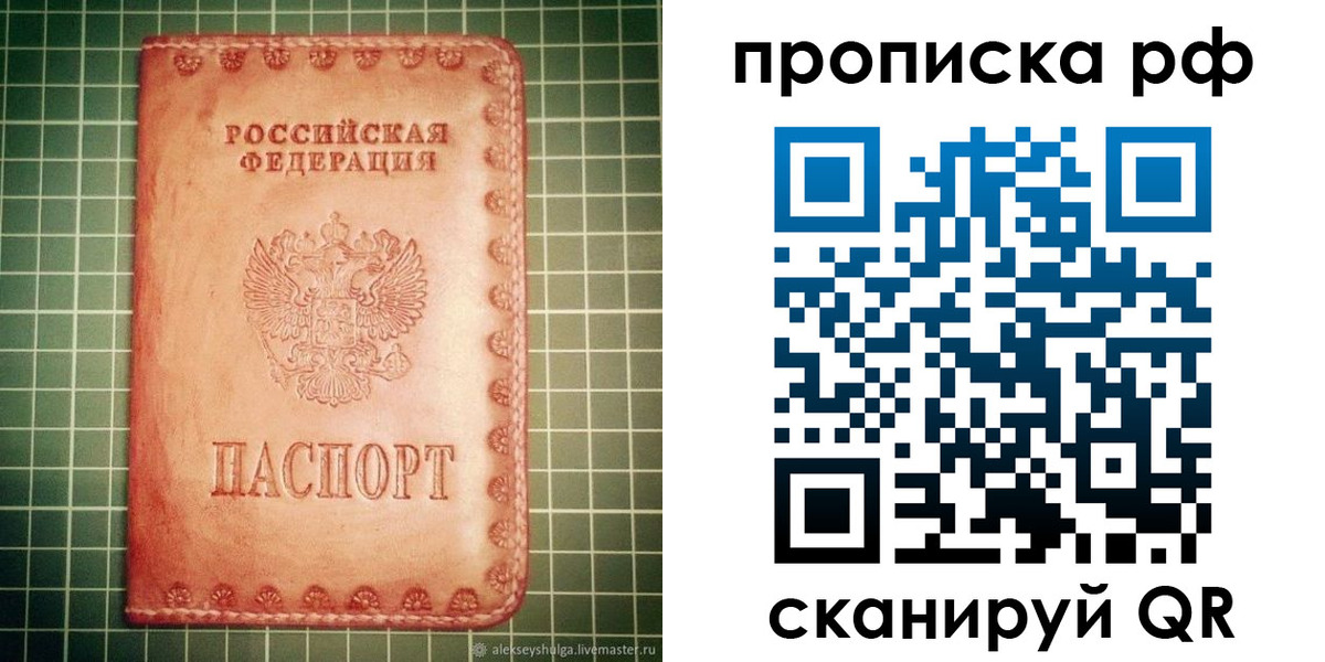 найти адрес прописки в Далматово