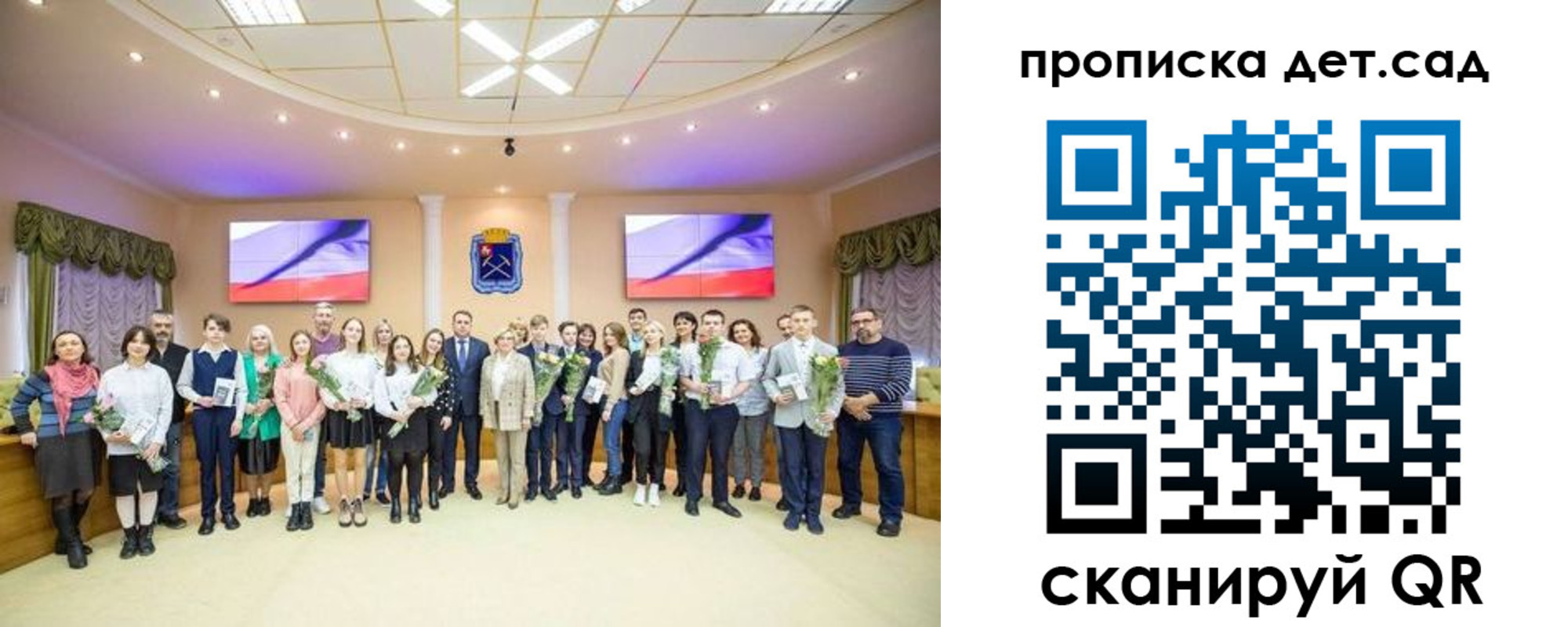 временная прописка в Далматово